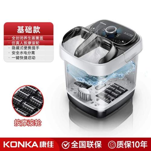 康佳泡脚桶加热恒温养生足浴盆全自动按摩高深过膝电动洗脚盆家用