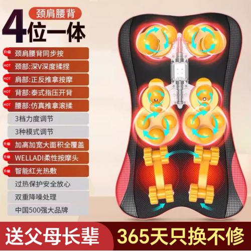 奥克斯全身多功能靠垫按摩器背部腰部颈椎全自动揉捏按摩仪