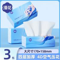 漫花 花语抽纸400张_3包_袋装-漫花 花语抽纸400张_3包_袋装